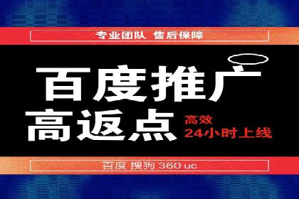 推广竞价实战：如何通过竞价提升品牌知名度