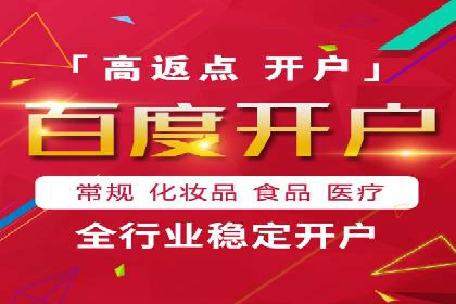 竞价开户推广策略：中小企业如何玩转竞价