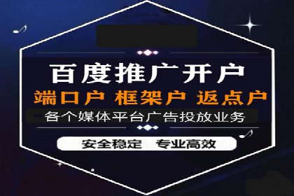 案例分享：SEM如何优化搜索引擎排名